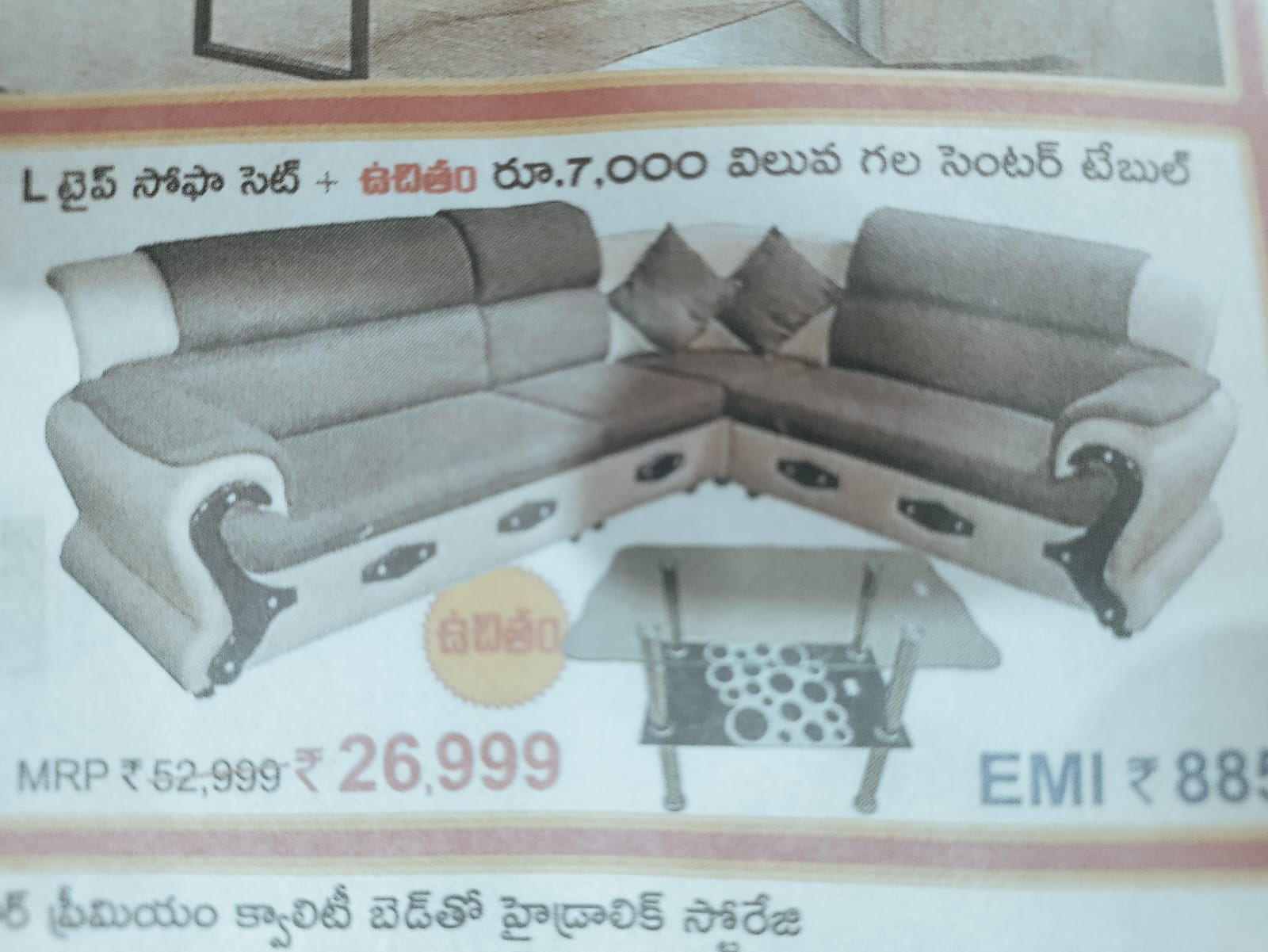 L Type Sofa